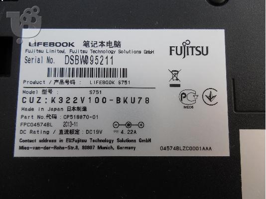 Fujitsu S751 MADE IN JAPAN!!! Core I3 4GB 320GB Cam